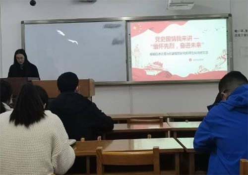 “清明憶英烈，追昔思奮進(jìn)”