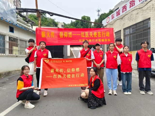 湖醫(yī)學(xué)子三下鄉(xiāng)，赴社區(qū)迎端午共健康