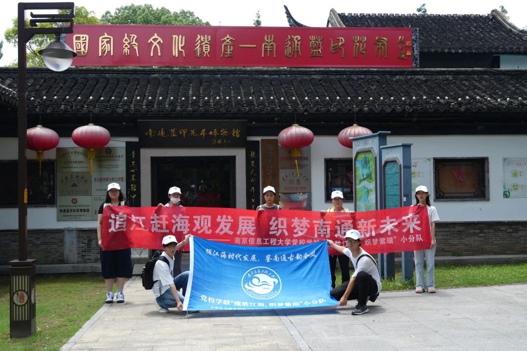南信大學(xué)子三下鄉(xiāng)｜藍白之間又見真章