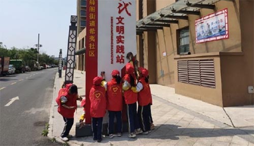 踐行志愿精神 彰顯紅領(lǐng)巾風(fēng)采——亳州市丹華小學(xué)開展志愿服務(wù)社會(huì)實(shí)踐活動(dòng)