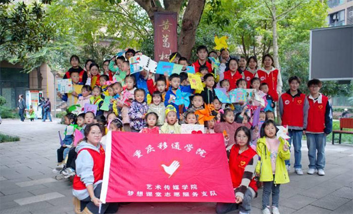 “剪”五角星光，“繪”國家之愛——“夢想課堂”志愿服務