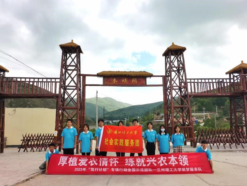 蘭理學(xué)子三下鄉(xiāng)：綠水青山常在，眾志成城譜寫魅力大店村新篇章