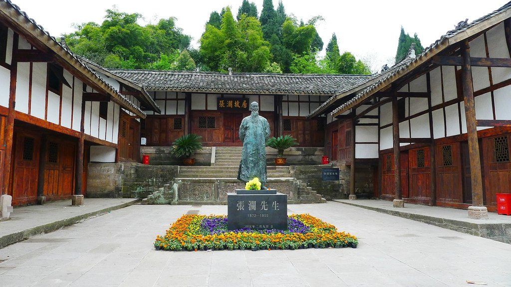 曲園學(xué)子三下鄉(xiāng):表里如一，方正做人