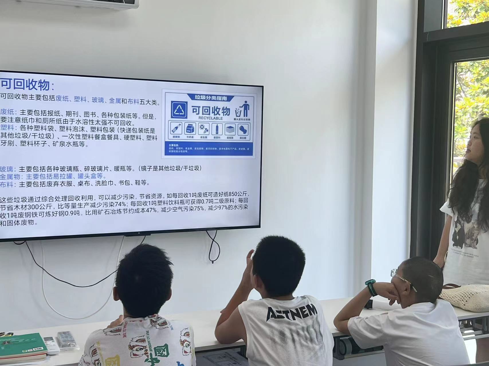 垃圾分類新時(shí)尚，綠色生態(tài)共暢享。
