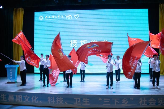 泰山科技學院赴省內多地開展暑期“三下鄉(xiāng)”社會實踐活動