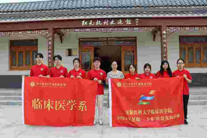 傳承紅色信仰 賡續(xù)先輩榮光——臨床醫(yī)學(xué)系“醫(yī)路同行”三下鄉(xiāng)實踐團(tuán)隊橫崗、杭村紅色之旅