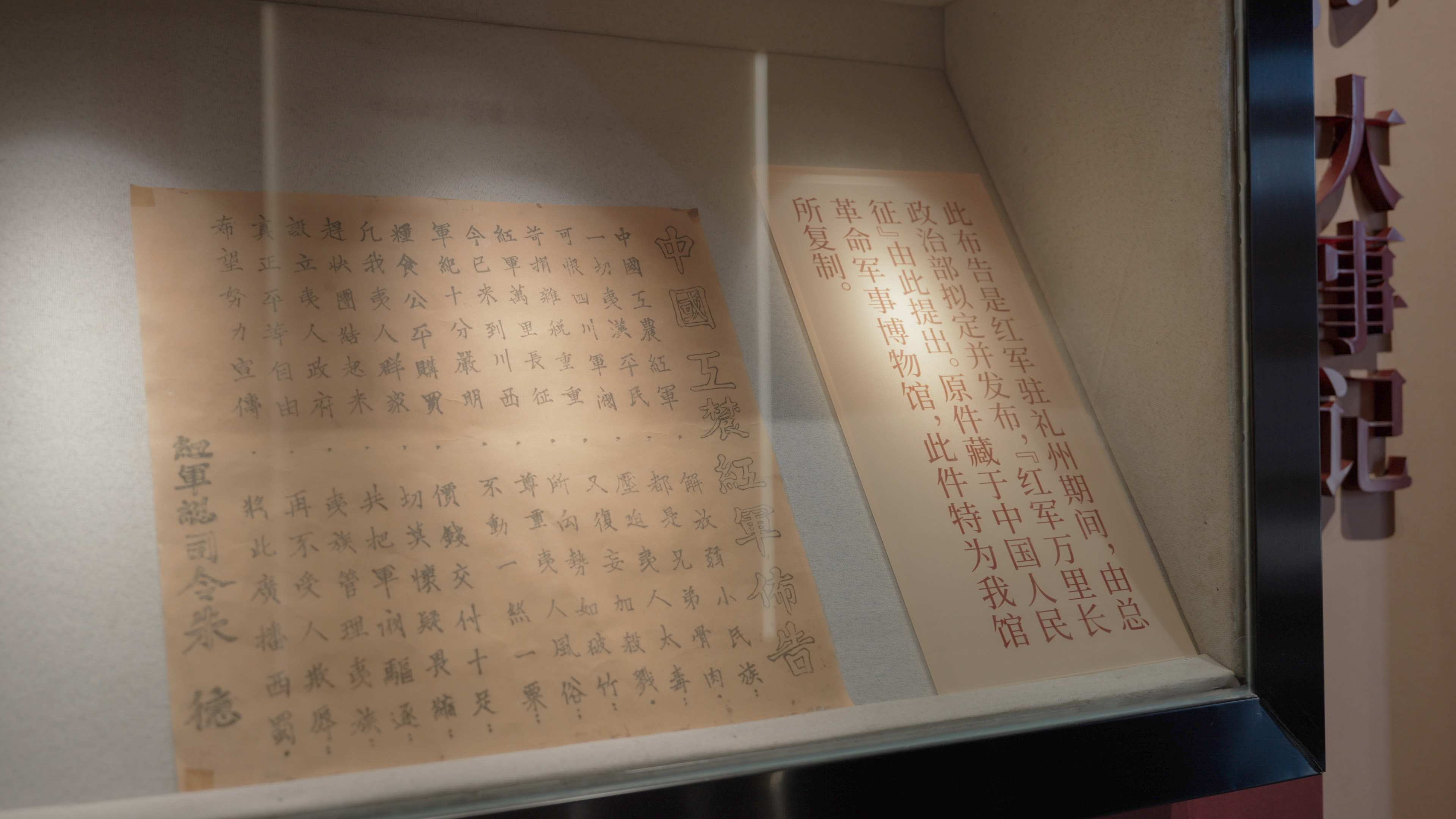東南大學(xué)：紅色涼山憶長征，飛天逐夢寫青春
