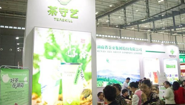 獨具匠心，煥然一新——湖南師范大學(xué)學(xué)子赴農(nóng)博會學(xué)習(xí)“茶守藝”先進(jìn)品牌模式