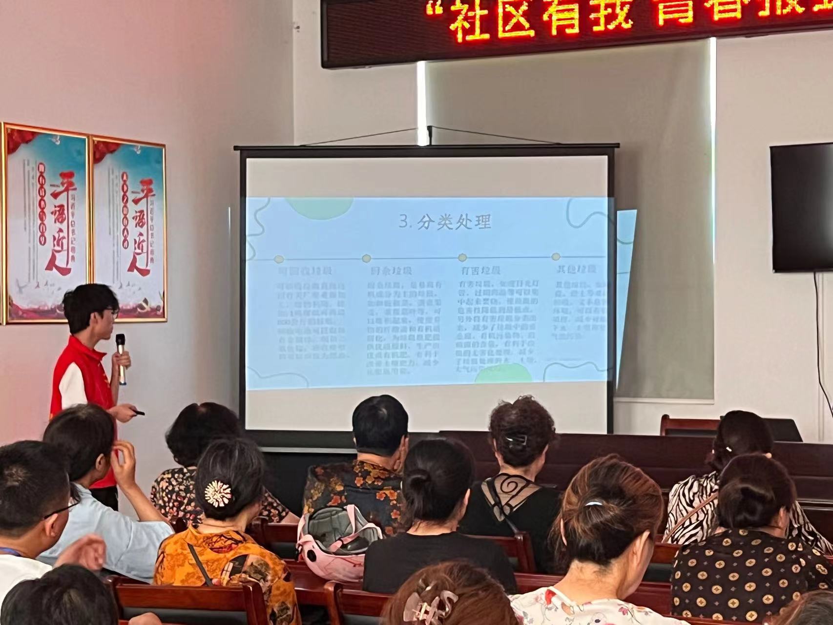 垃圾分類樹新風(fēng)，文明風(fēng)尚我先行。