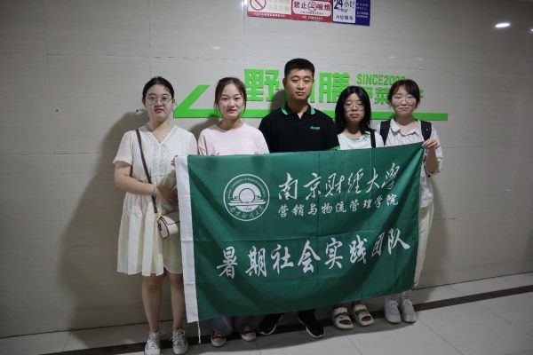 南財招財進(jìn)“包”團(tuán)隊三下鄉(xiāng)：用高品質(zhì)、高標(biāo)準(zhǔn)講述野尚膳品牌故事