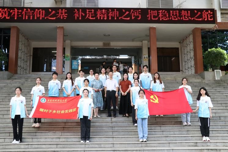 青春聚力正當(dāng)時，廣師大“醒時于鄉(xiāng)”社會實踐團(tuán)助力鄉(xiāng)村振興