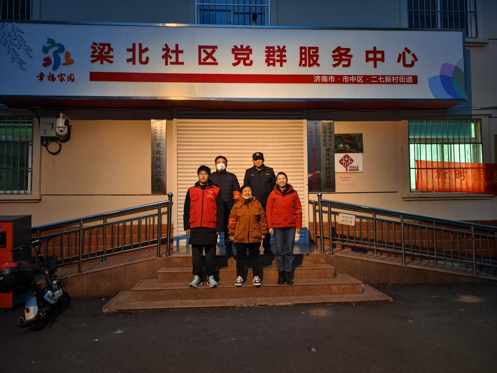 “紅韻悠揚(yáng)，青聽民聲”團(tuán)隊(duì)赴山東省濟(jì)南市梁北社區(qū)居委會(huì)開展宣講活動(dòng)