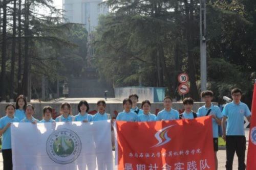 西南石油大學學子三下鄉(xiāng)：賦能農旅，助力廣安
