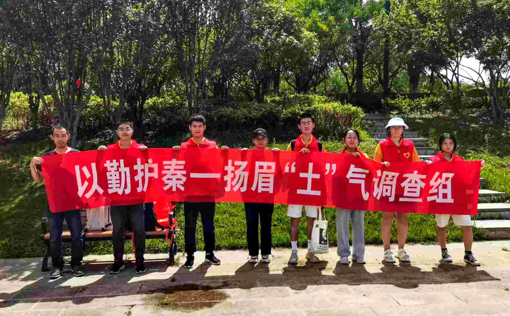 南京農(nóng)業(yè)大學(xué)暑期社會(huì)實(shí)踐： 大美秦淮風(fēng)光，共衛(wèi)土壤健康