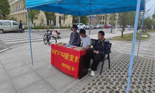 “安全教育，暢游校園”