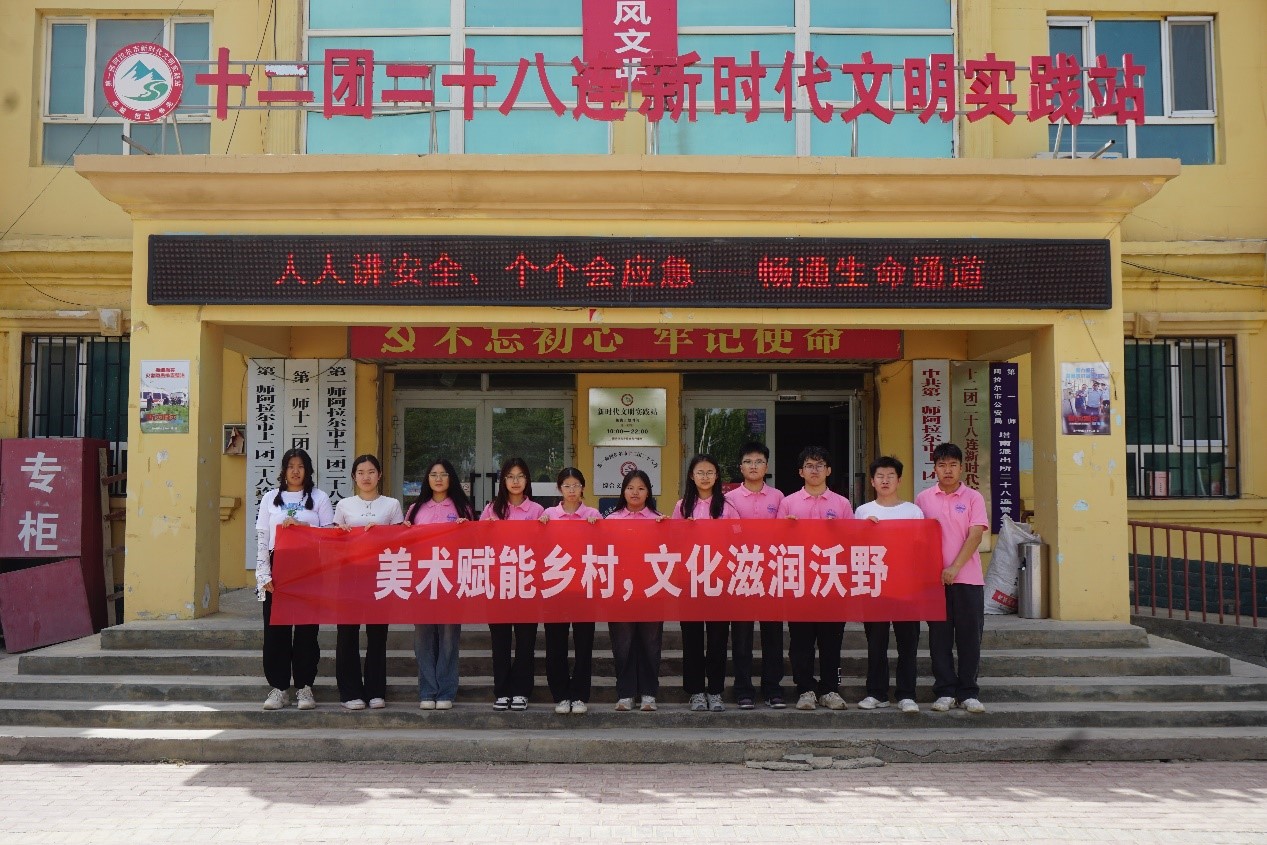 塔里木大學三下鄉(xiāng)：視農繪農——美術賦能鄉(xiāng)村，文化滋潤沃野