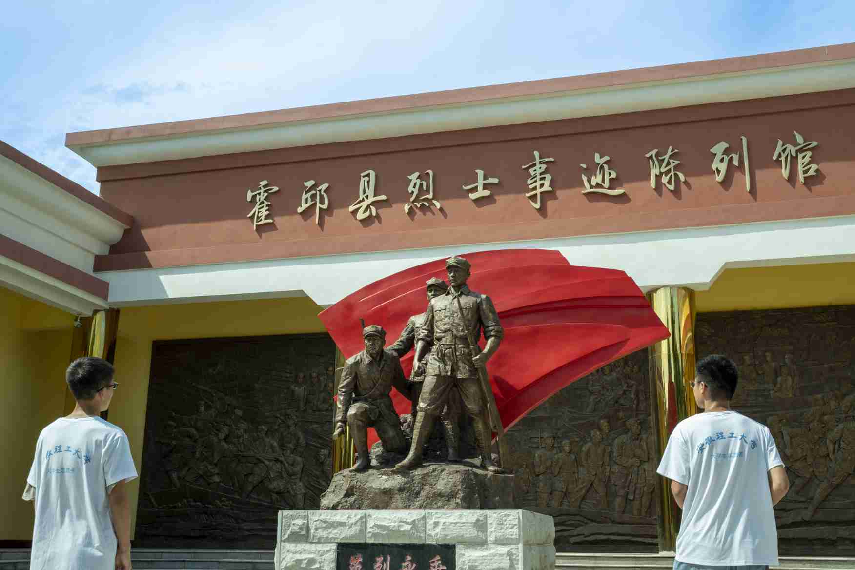 青春力量砥礪行，支教花開別樣紅