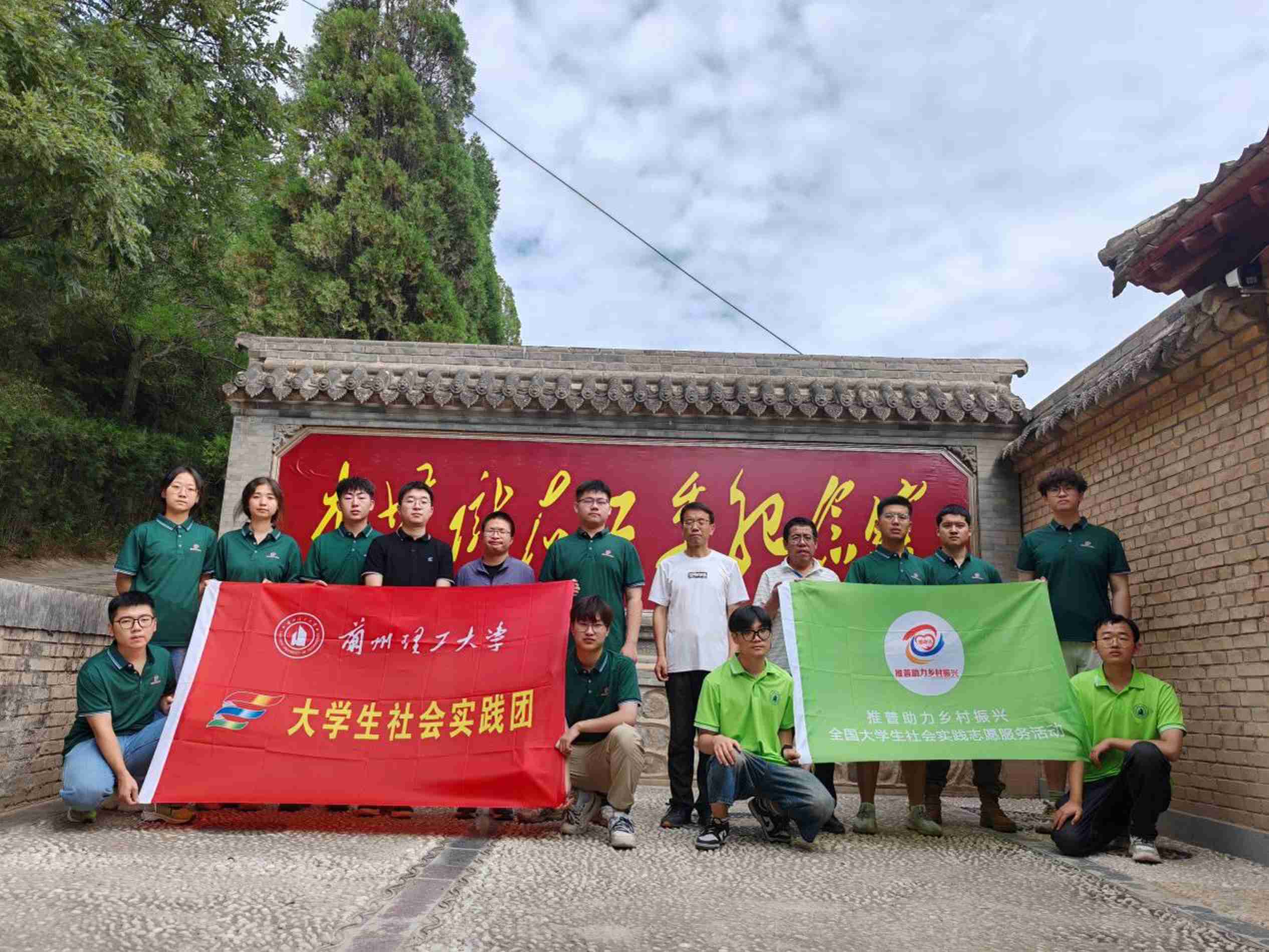 青春筑夢鄉(xiāng)村振興，科技引領(lǐng)藥都新篇章