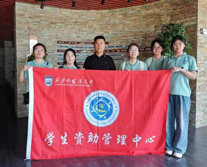西外青年三下鄉(xiāng)：曲藝發(fā)展新篇章，鄉(xiāng)村振興新動能