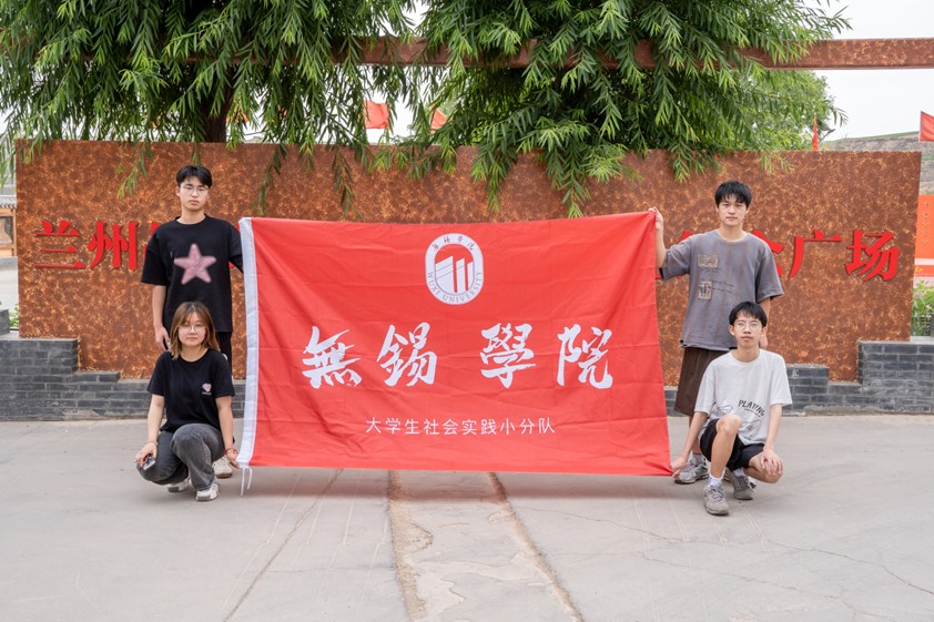 踐行紅色使命，點(diǎn)亮鄉(xiāng)村振興——走進(jìn)蘭州沈家?guī)X