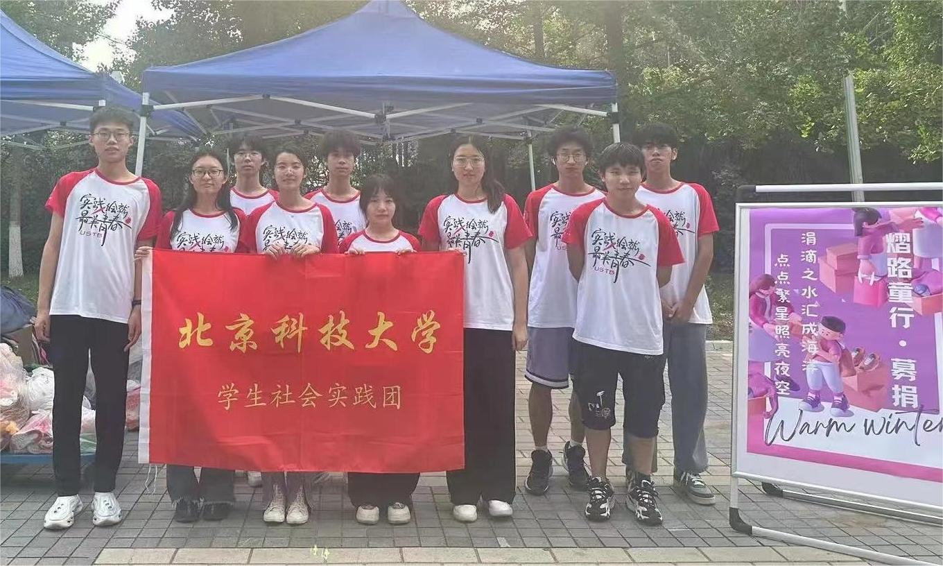 北科大摘星熠路童行實(shí)踐團(tuán)：以溫柔目光，看待特殊兒童世界