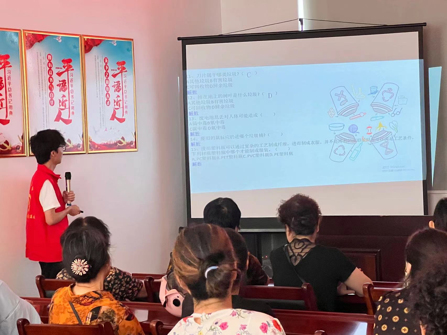 垃圾分類進(jìn)社區(qū)，環(huán)境保護(hù)爭先行。