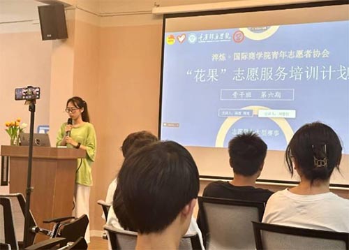 賽會志愿，助推培訓新發(fā)展