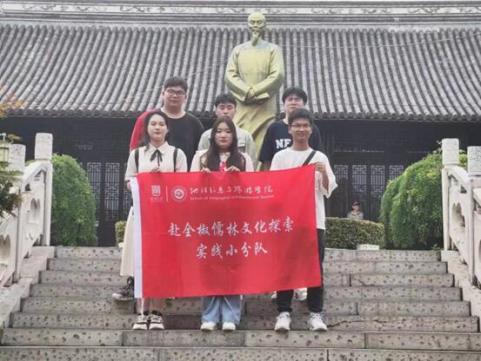 探儒林文化，了解《儒林外史》背后的故事