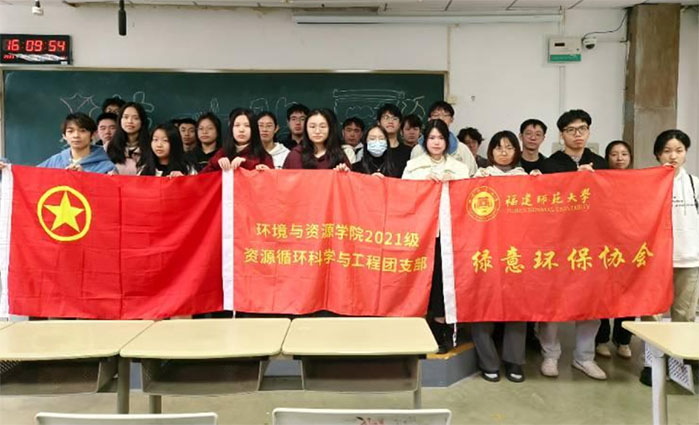 福建師范大學(xué)環(huán)境與資源學(xué)院組織舉辦落葉拼貼畫活動(dòng)