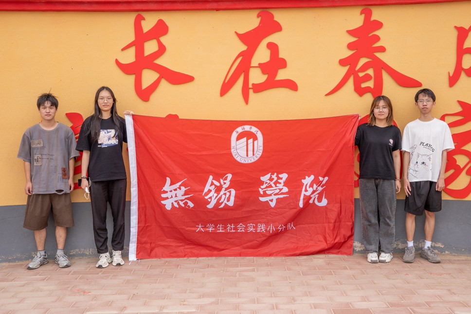 吹起紅色文化之號(hào)響，奏起鄉(xiāng)村振興之樂(lè)章