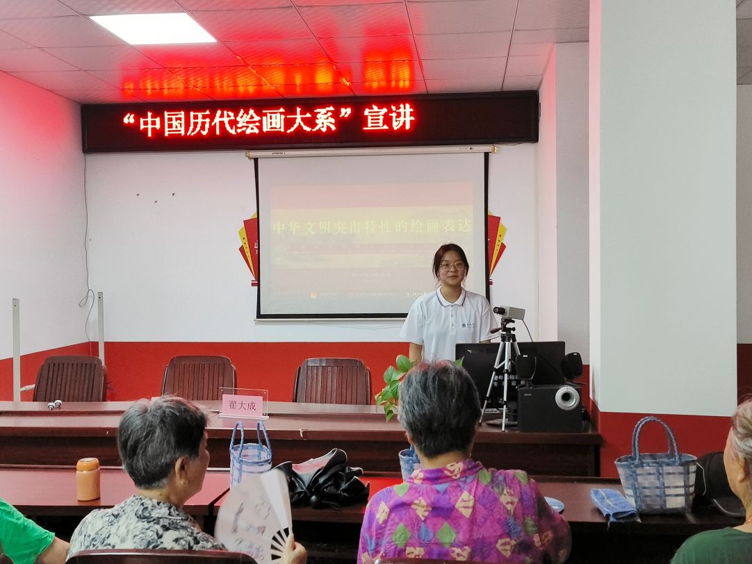 丹青長卷，薪火相傳：志愿者的文化心