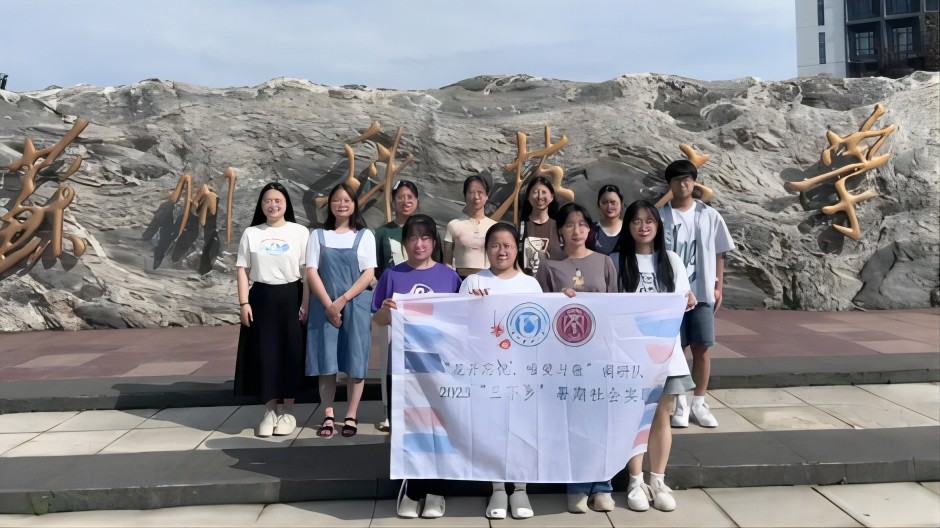 蘇州科技大學(xué)|“花開忘憂、唯愛與敬”調(diào)研團(tuán)隊(duì)社會(huì)實(shí)踐總結(jié)報(bào)告