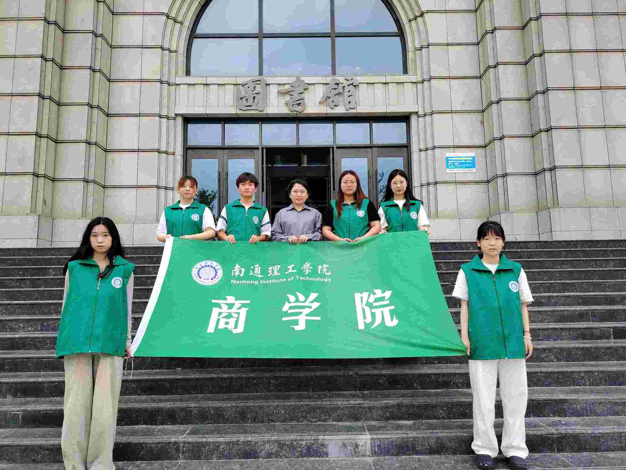 南通理工學(xué)院商學(xué)院鐵路游擊隊(duì)實(shí)踐團(tuán)隊(duì)開展“情系老幼，傳愛暖心”活動