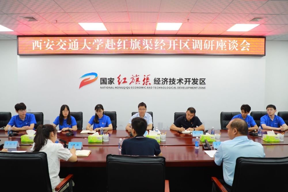 黨史學習教育團|西安交通大學師生赴河南安陽林州市社會實踐紀實