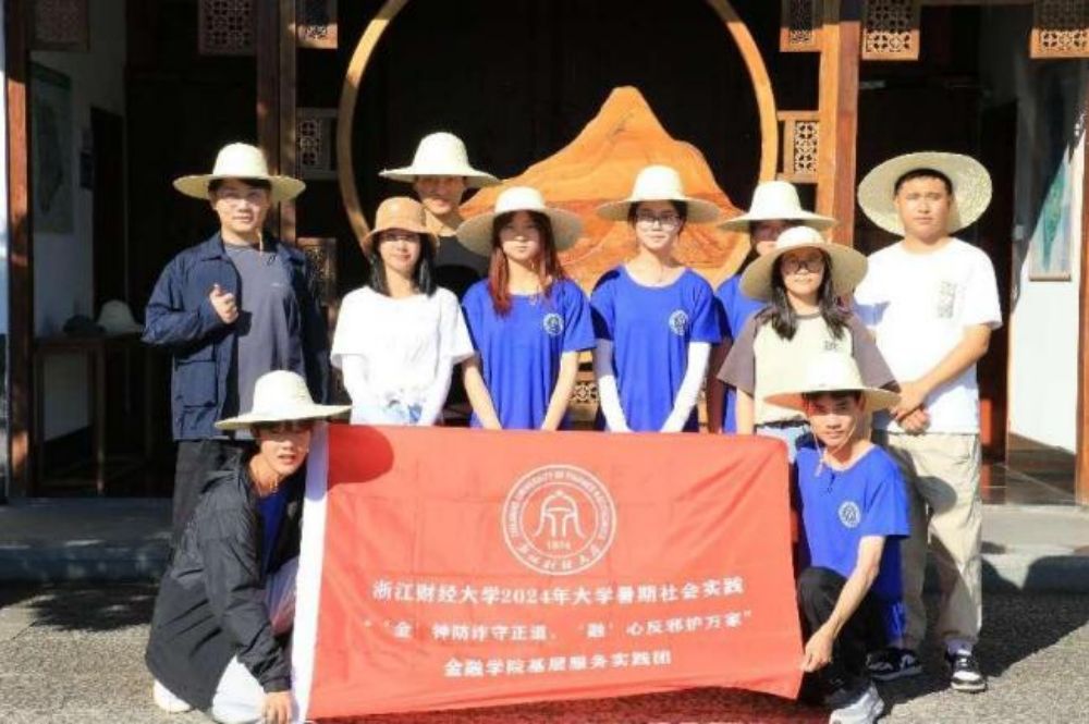 浙財學(xué)子三下鄉(xiāng)：“‘金’鐘防詐守正道，‘融’心反邪護(hù)萬家”