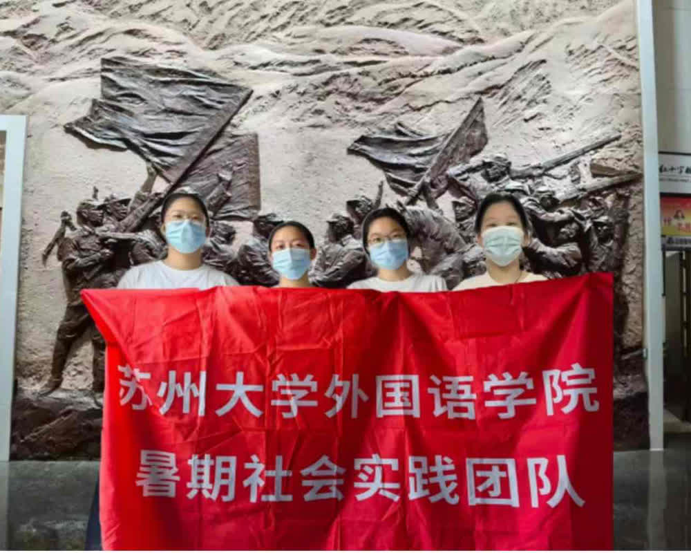 訪四地紅色遺跡，悟革命精神內(nèi)涵