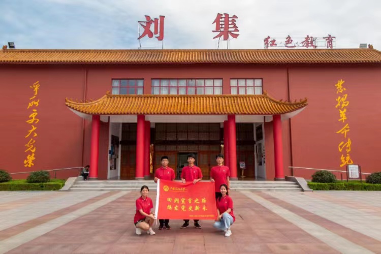 重溫光輝歲月，體認(rèn)劉集紅色基因 ——中國(guó)石油大學(xué)校史