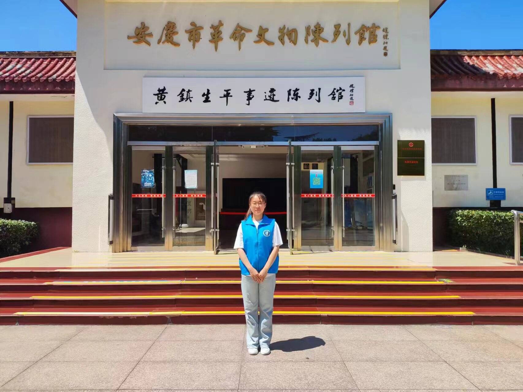 故里英明探，鄉(xiāng)賢事跡訪——走進(jìn)黃鎮(zhèn)的傳奇人生