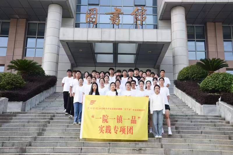 巢湖學(xué)院大學(xué)生文化藝術(shù)服務(wù)團走進巢湖市各鄉(xiāng)鎮(zhèn)開展體