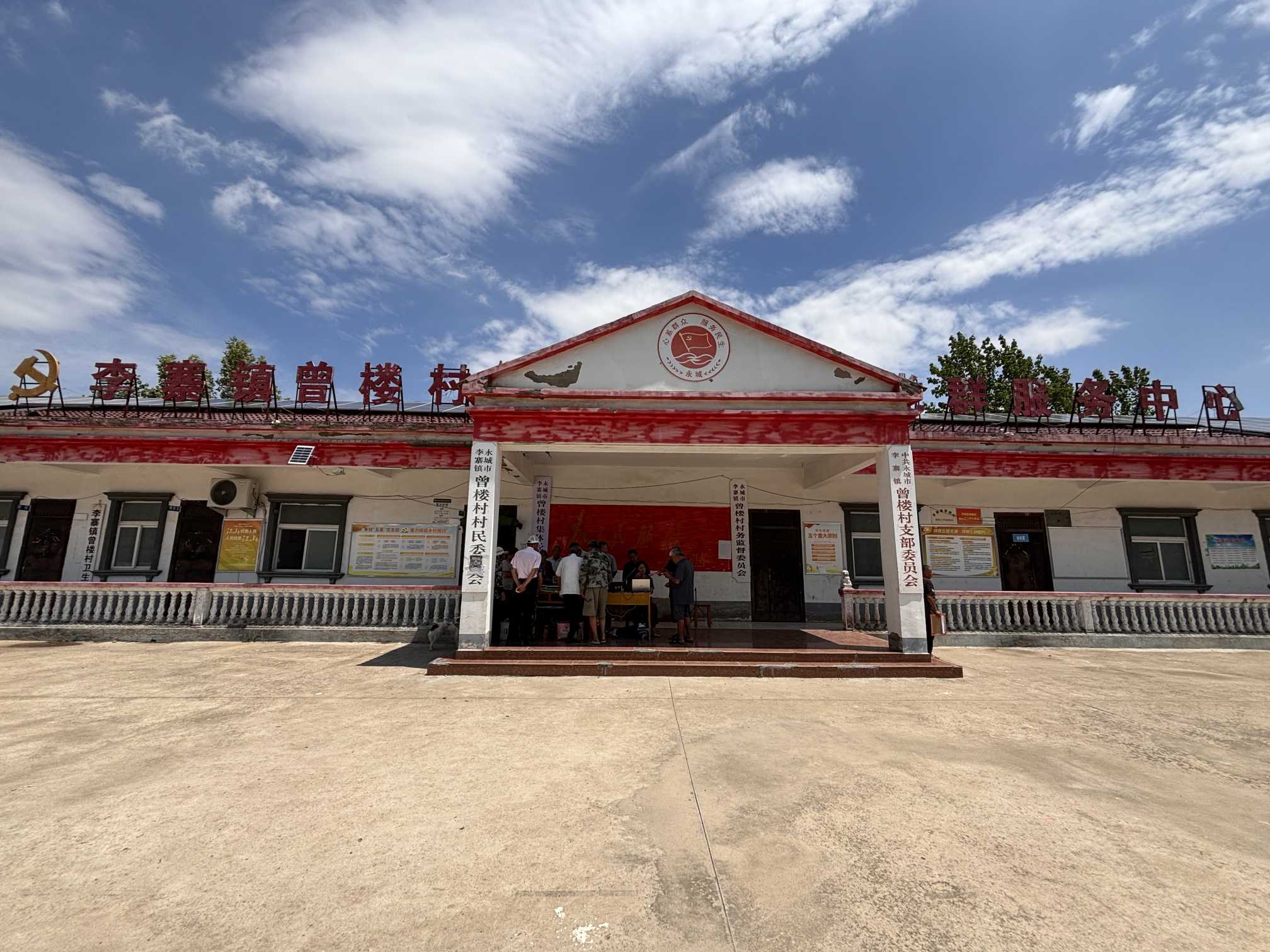加強(qiáng)文化建設(shè)，促進(jìn)鄉(xiāng)村振興——中國地質(zhì)大學(xué)（北京）師生奔赴農(nóng)村實踐調(diào)研