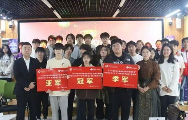 我校舉行2023年“悅美青春”校園文化藝術節(jié)“電”亮青春電子競技大賽