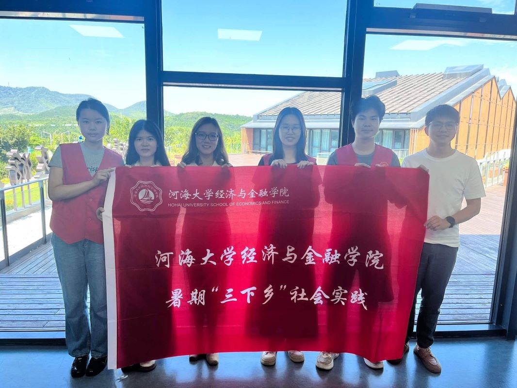 河海大學“尋紅色印跡，揚時代精神”文旅調研實踐團赴金壇開展社會實踐