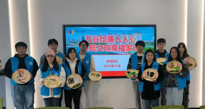 青島理工大學(xué)理學(xué)院持續(xù)開展“踔厲篤行 履踐致遠(yuǎn)”大學(xué)生社區(qū)實(shí)踐行動(dòng)