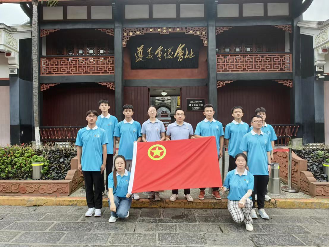 尋覓遵義蹤跡，弘揚愛國精神