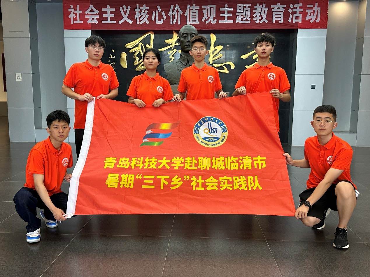 青島科技大學赴聊城臨清市“傳承紅色基因助力鄉(xiāng)村振興”