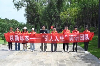 南京農(nóng)業(yè)大學(xué)暑期社會(huì)實(shí)踐——擦亮生態(tài)底色，建設(shè)美麗秦淮