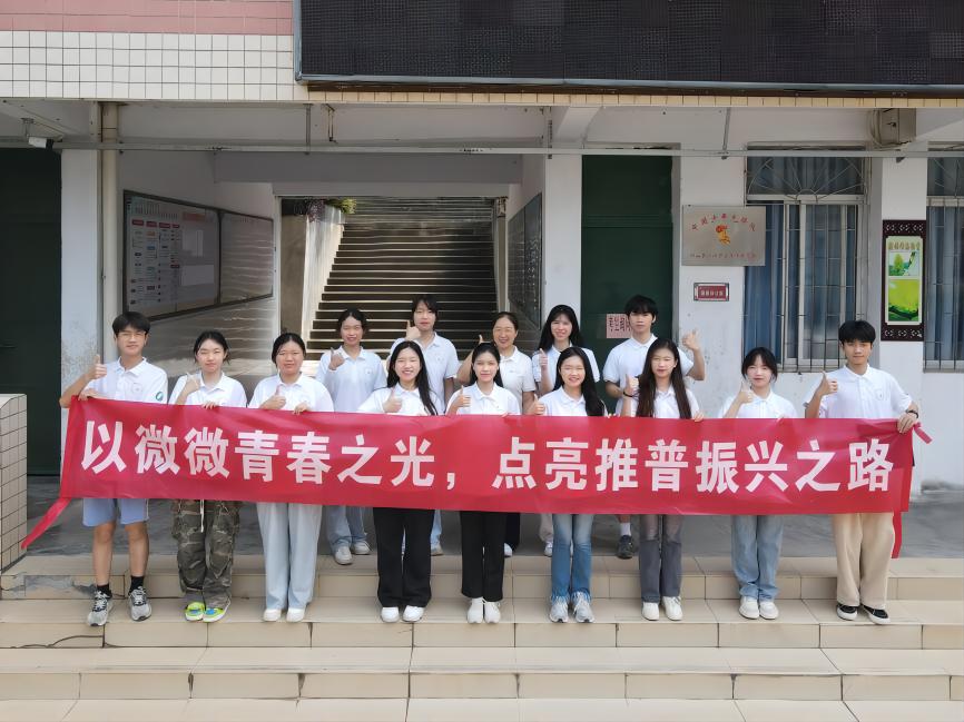 廣外藝微光助力推普實(shí)踐隊(duì)：用青春書(shū)寫推普故事
