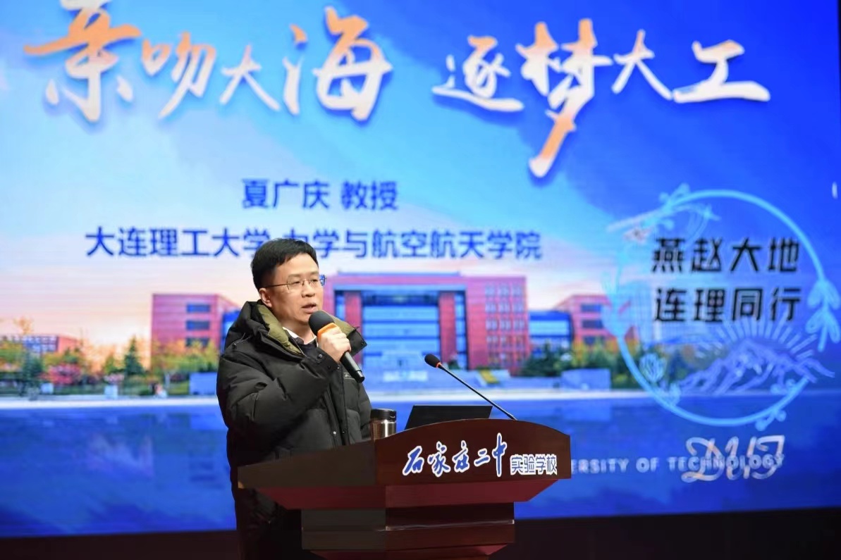 實踐之聲|燕趙大地，連理同行