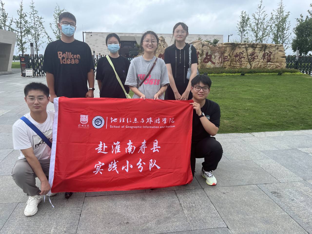 滁州學院赴壽縣文化綻光芒，紅色精神永不凋